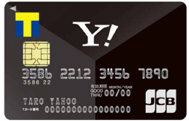 Yahoo! Japanカードの発行＆利用で最大14000円もらえる裏技