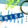 「新NISA」を賢く使い倒すノウハウの入手以前に大切なこと