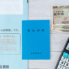 75歳男性「老後2000万円は無計画な人の戯言。会社員に老後資金は不要」