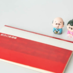 10億円FIRE投資家が語る「老後2000万円問題で本当に必要なもの」