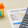 ｢老後資金が半分に｣あなたを金なし老後に陥れる3つのヤバい罠