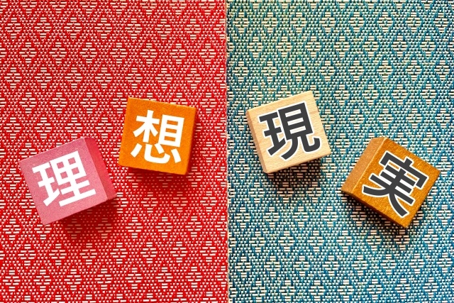 【9割の人が知らない】資産5000万円達成後の理想と現実のギャップ7選