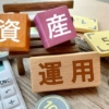 【格差がヤバすぎ】最新50代の平均貯蓄額！〇〇万円で人生勝ち組