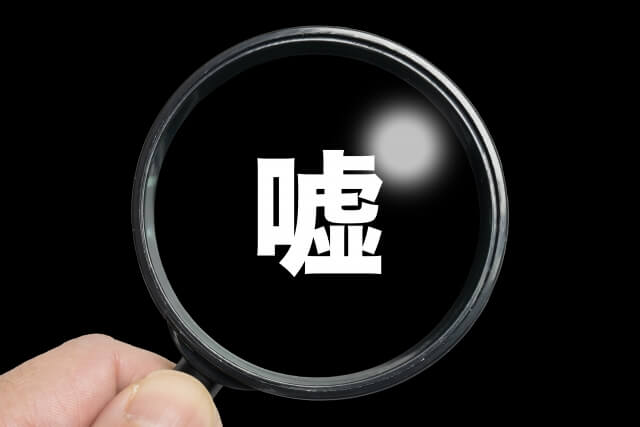資産5000万円に到達して分かった準富裕層にまつわるお金の嘘7選