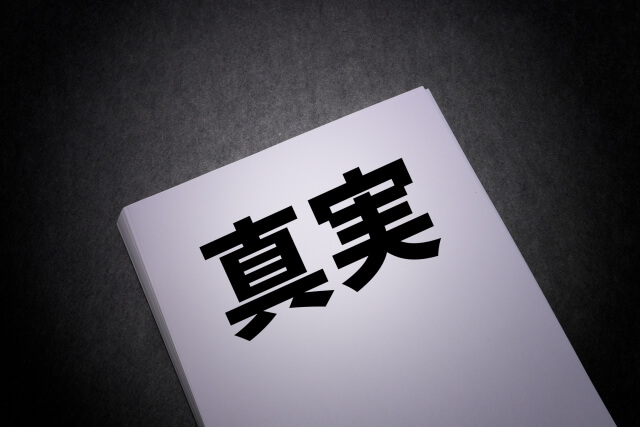 【金融資産6000万円】達成者だけが知る本当の自由と意外な真実7選