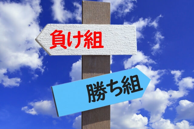 【資産形成の闇】「資産5000万円は人生勝ち組」ではない意外な盲点