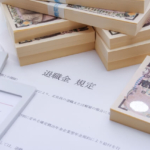 57歳で早期退職し無職になって3年。想定通りにいかなかったこと7選