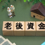 ｢老後資金が心配だ｣が、節約しすぎた70代が迎える孤独な末路