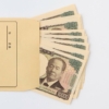 平均年収460万円は「実感」とはほど遠い？　実は6割が平均以下の「真実」　1千万円プ
