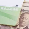 老後資金に「5000万円以上」必要？ 実際の貯蓄額とのギャップが深刻に【マネーキャリ
