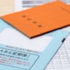 ねんきん定期便なんて、信じるんじゃなかった…月収24万円・65歳男性、初めての「年金