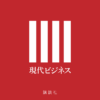 FIRE成功で「不労収入700万円」の男が迎えた結末…半導体特需から考える「働くことの本